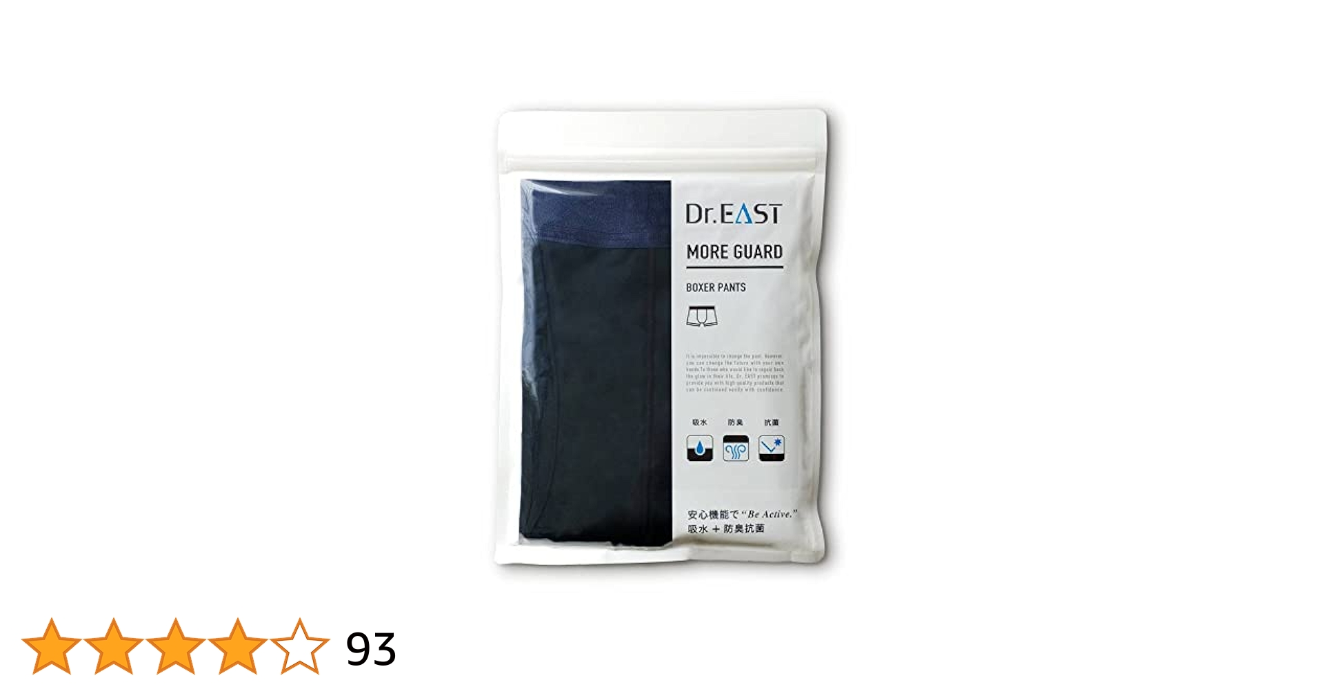 Amazon | Dr.EAST(ドクターイースト) ズボンの尿シミ ちょい漏れ